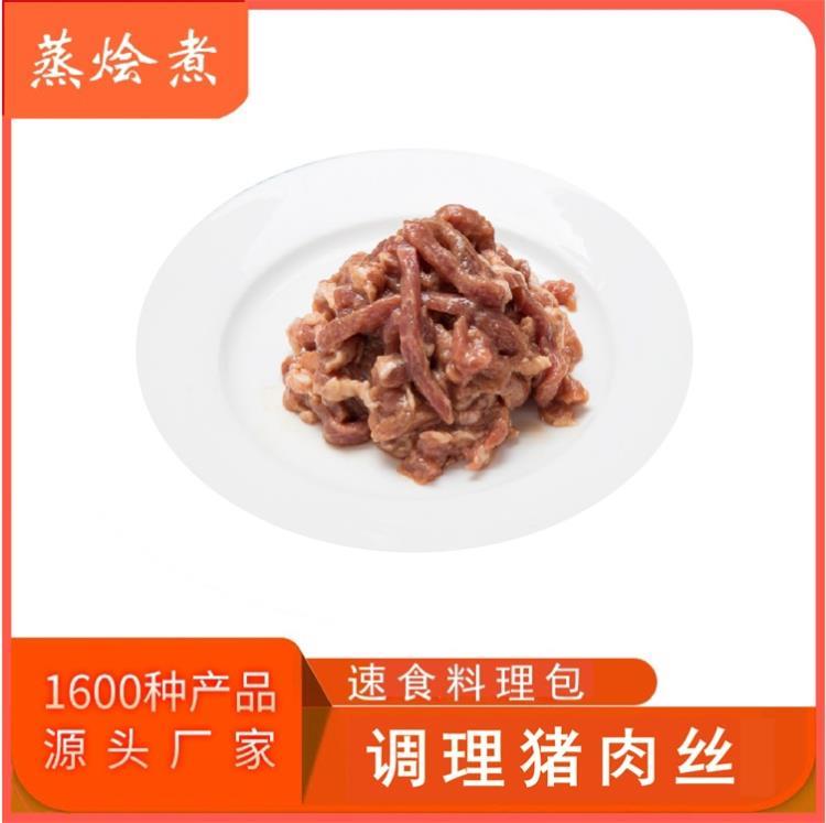 调理猪肉丝1.jpg