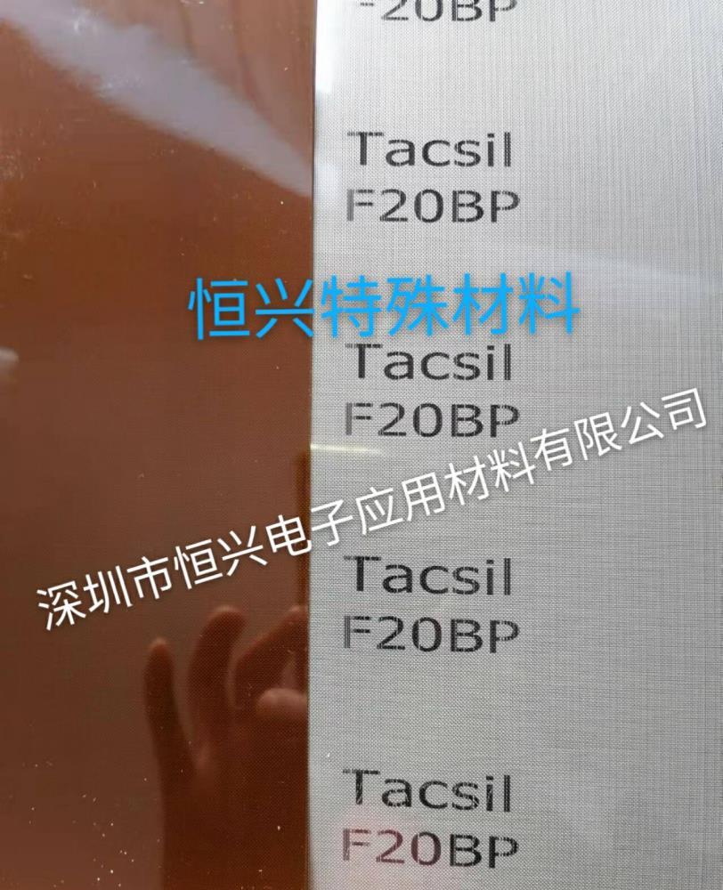 韓國Tacsil F20.jpg