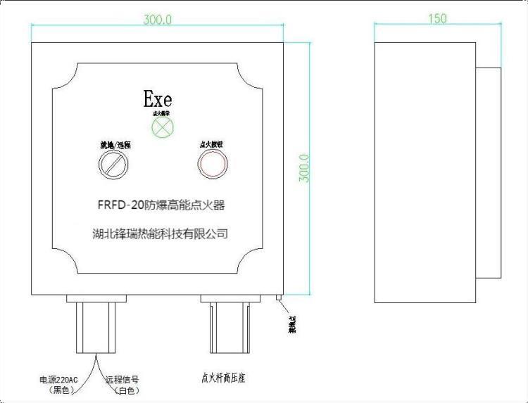 FRFD-20接線示意圖.png