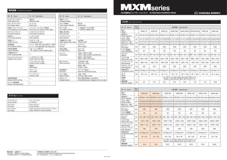 MXM-60（小）.png