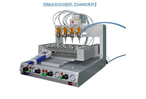 四軸全自動點膠機.jpg