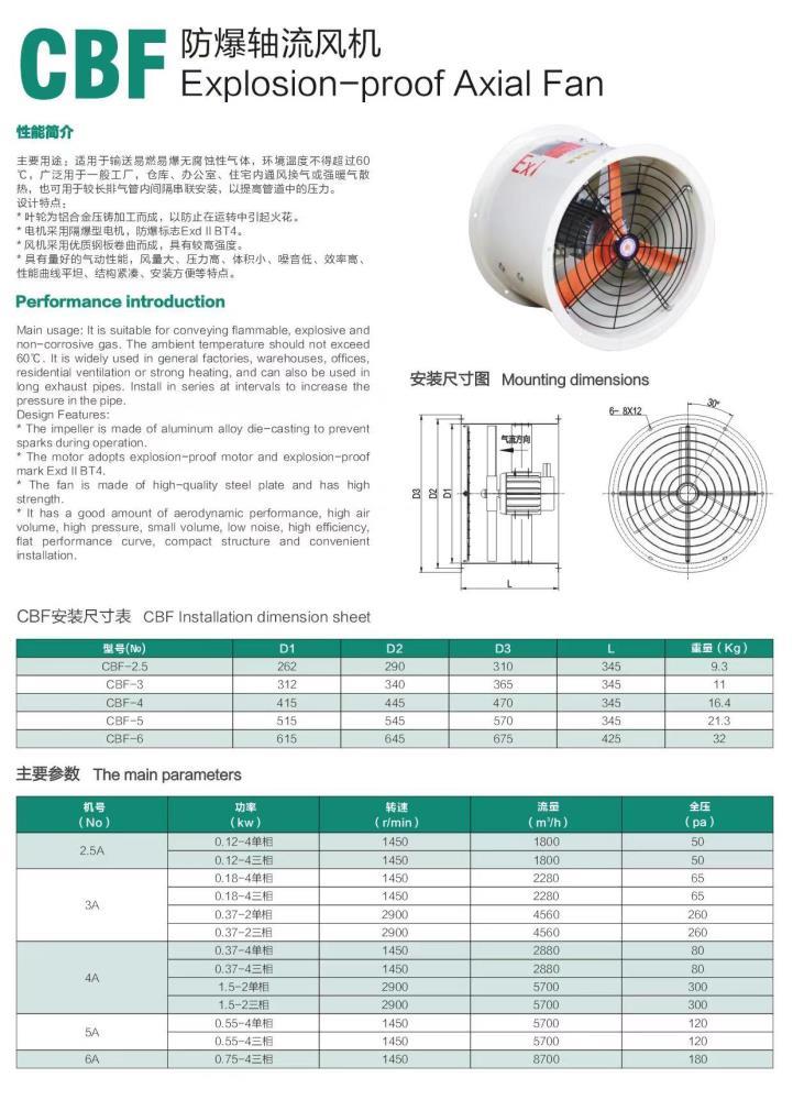 微信圖片_20221013150152.jpg