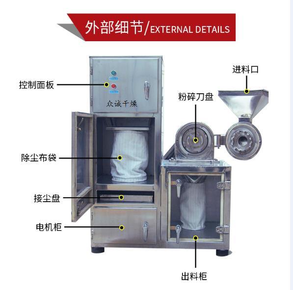 30B高速混合機(jī).png