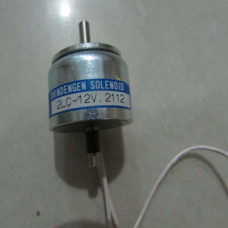 SHINDENGEN  電磁螺線管 2LC-12V（1）.jpg