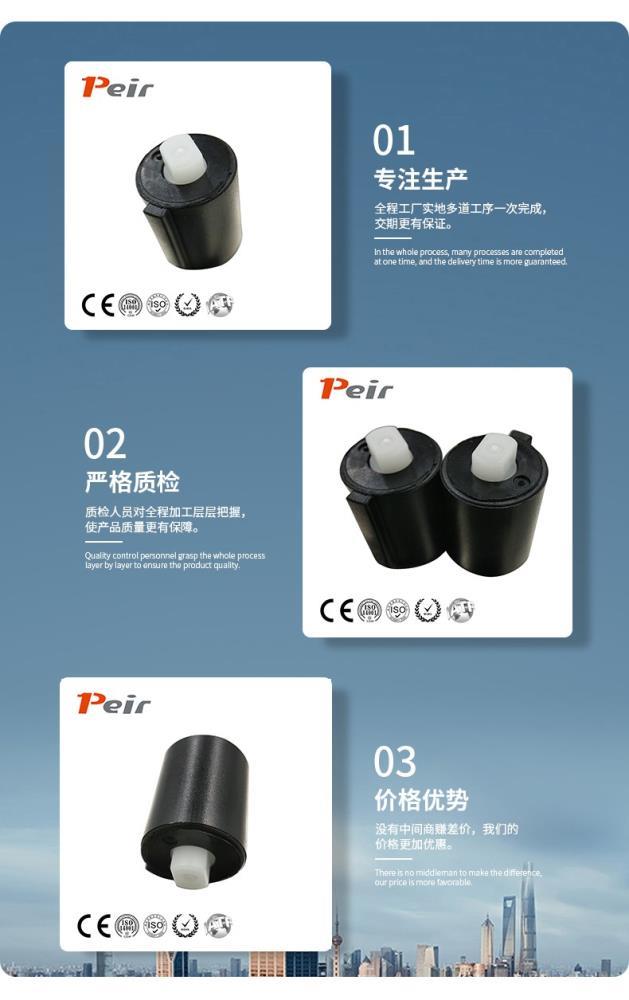 PR-T025产品细节.jpg