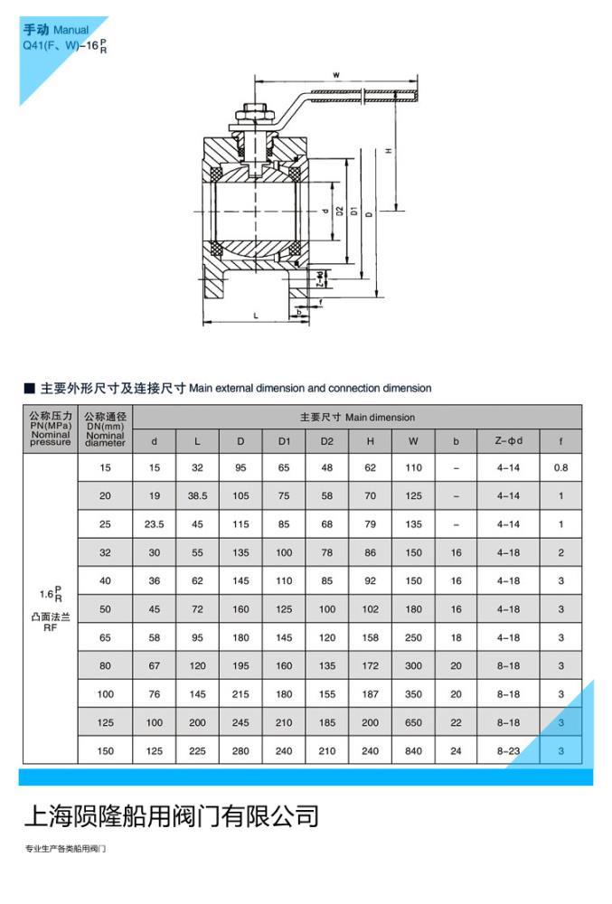 超薄型球阀图纸.jpg