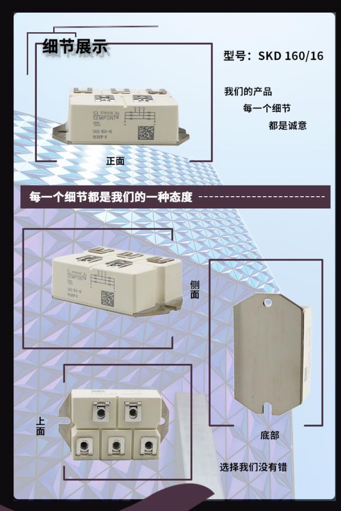 辉皓实业加表格_04.jpg