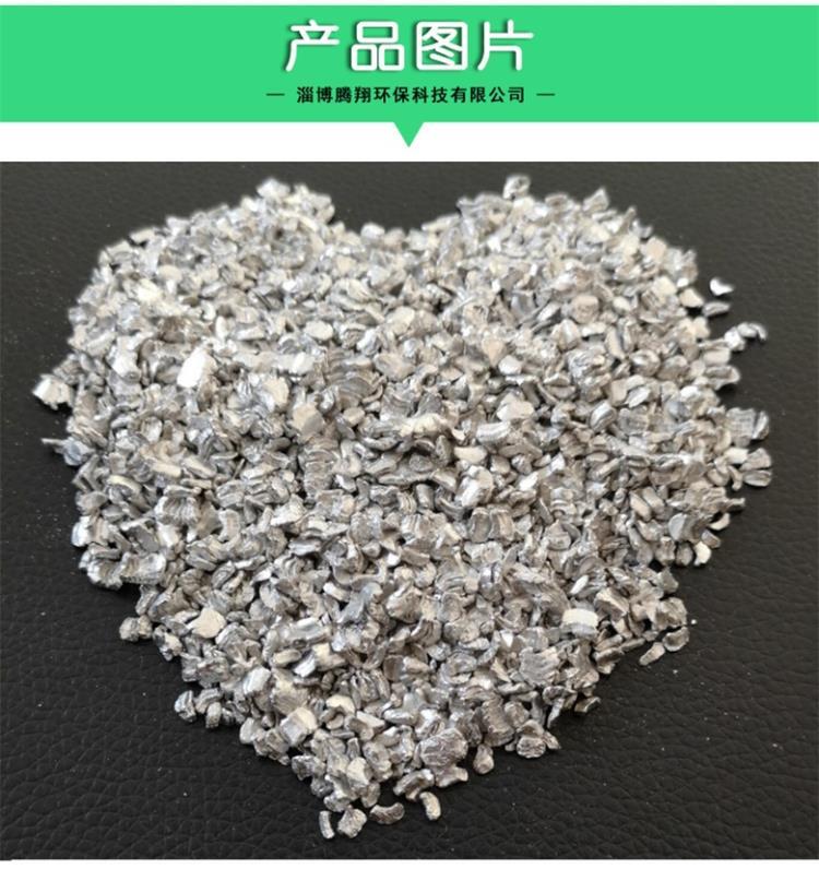 3-負電位片圖片.jpg
