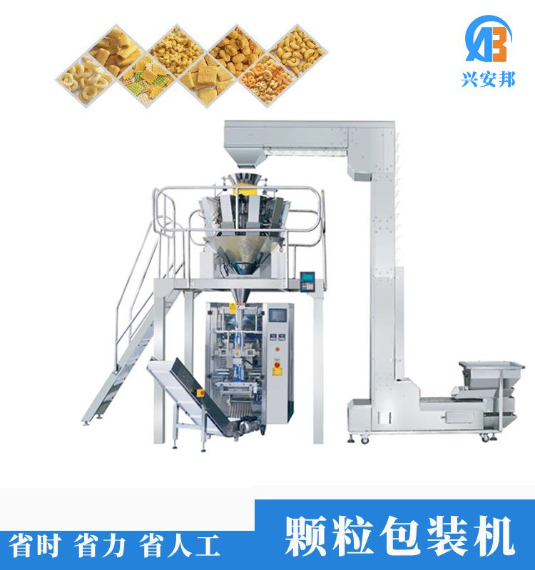 背封膨化食品薯?xiàng)l薯片面條包裝機(jī)全自動(dòng)立式酸奶水餃海帶絲包裝機(jī)