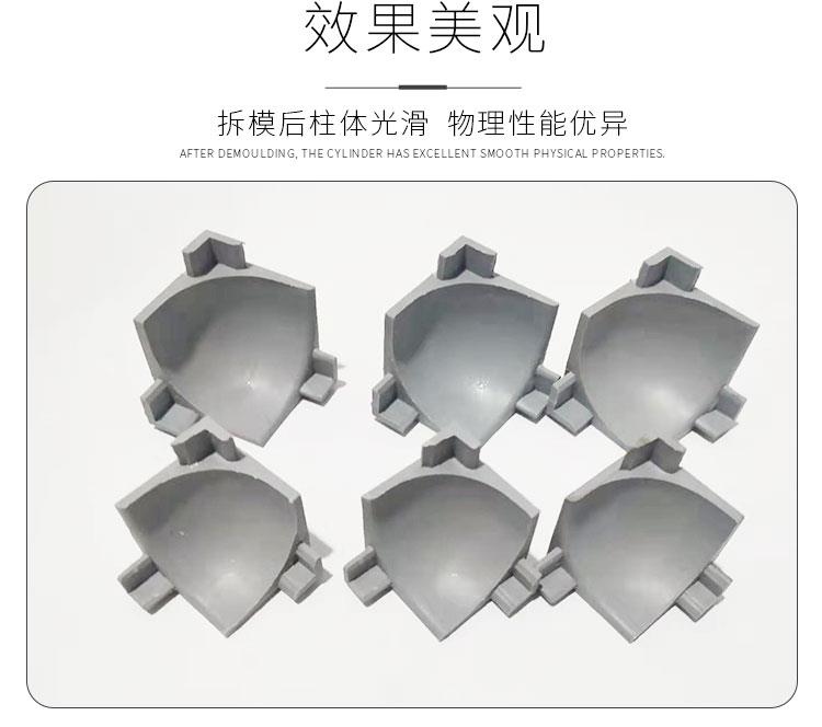 電廠倒角線條