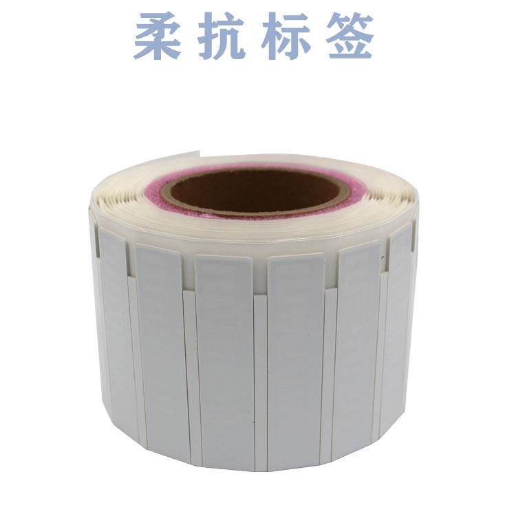 高防護(hù)RFID 標(biāo)簽ST-O8015