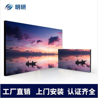 明研科技55寸3.5mm液晶拼接單元PJ5535L