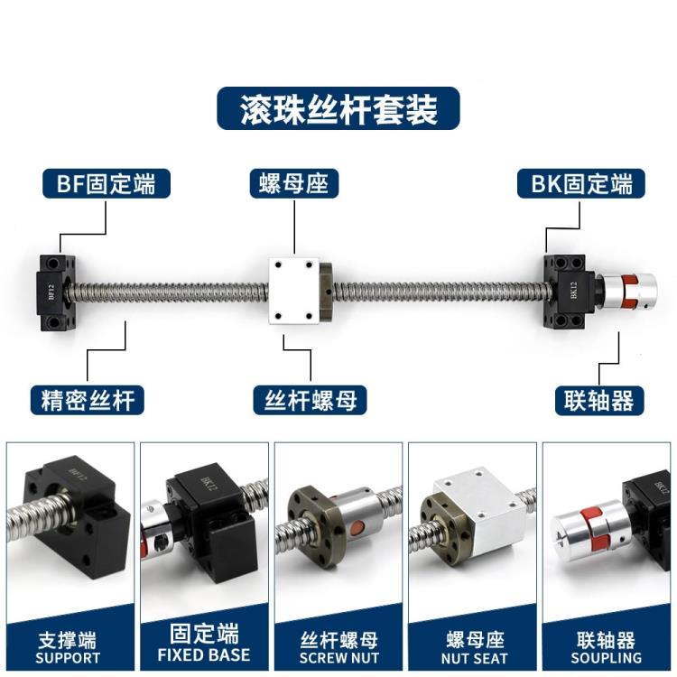 精密滾珠絲桿套裝SFU 25 SFA 1605 型號全可定制