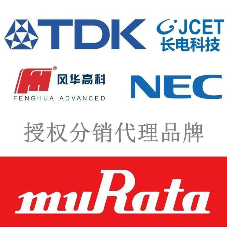 TDK陶瓷電容