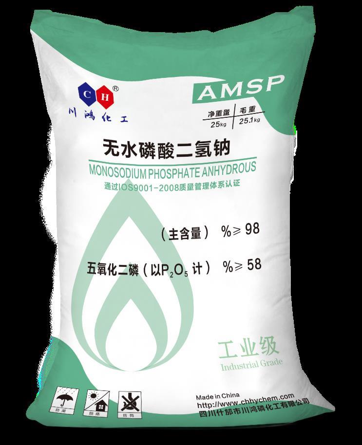 無水磷酸二氫鈉
