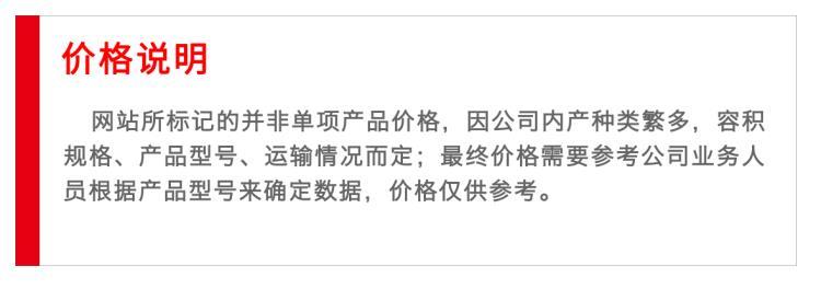 妇腹腔镜手术加温冲洗液用的恒温箱