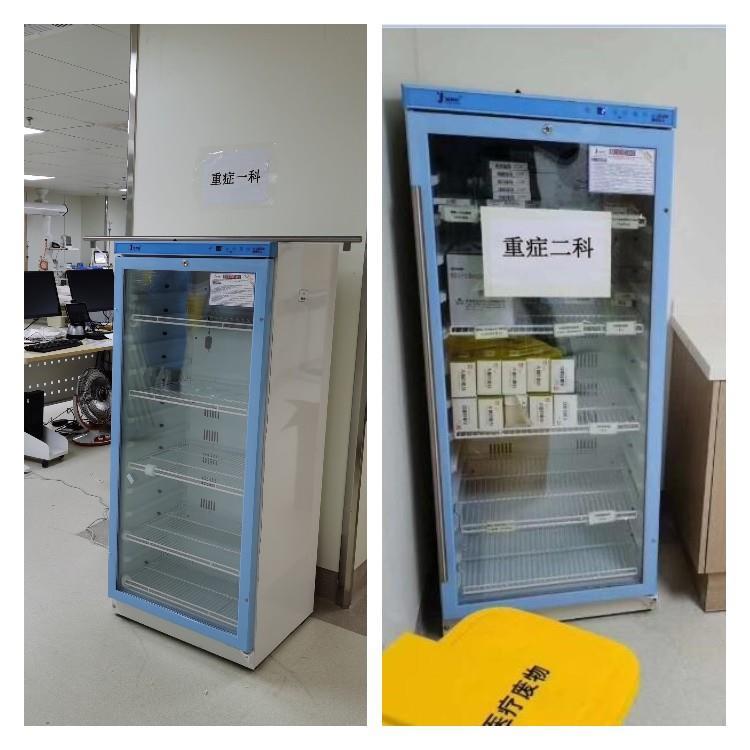 0-20度医用多用途恒温冰箱400L带双锁