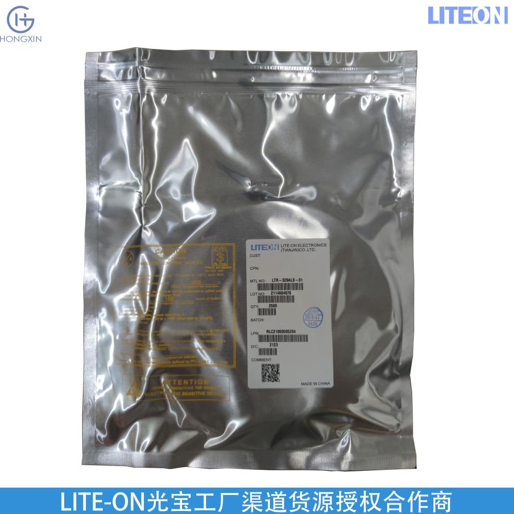 LTR-329ALS-01光宝环境光传感器手机亮度传感器