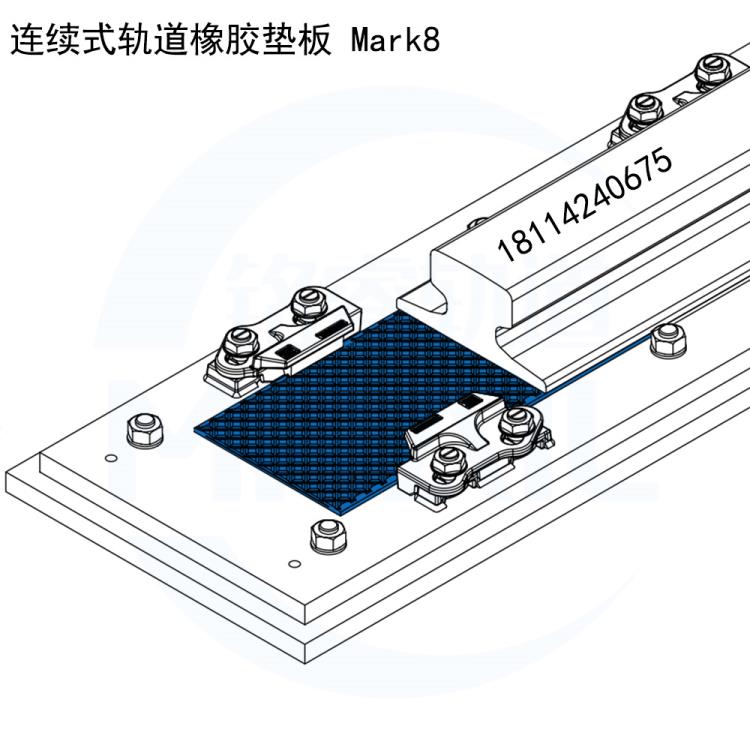 GANTRAIL MK8连续式橡胶垫板