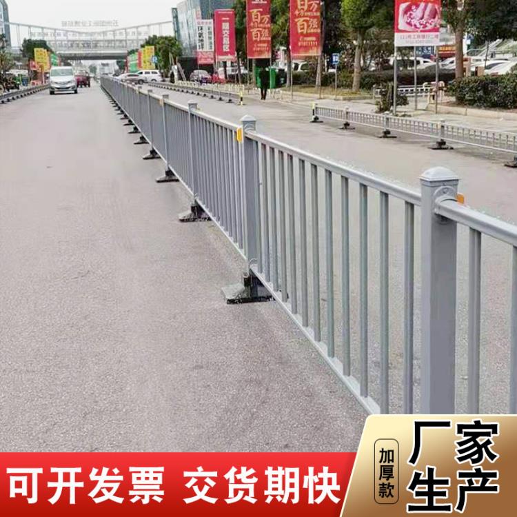 交通道路市政护栏机场围栏安全防护