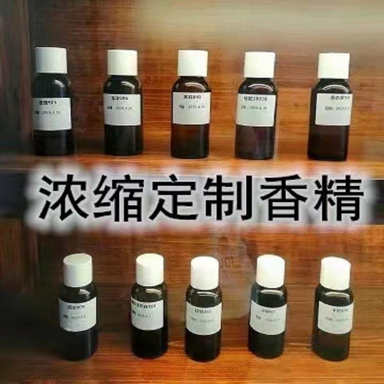 塑料耐高温香精