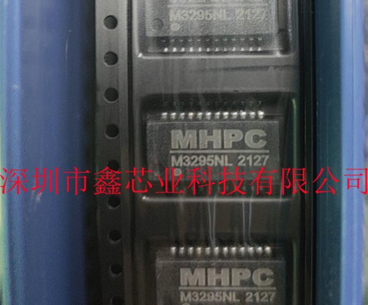 M3295NL MHPC网络变压器