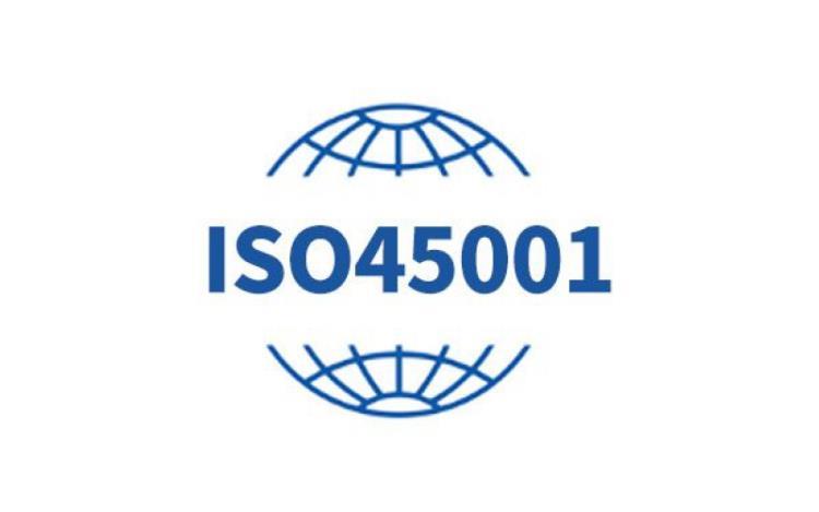 佛山ISO45001认证咨询公司-中山康达信管理科技