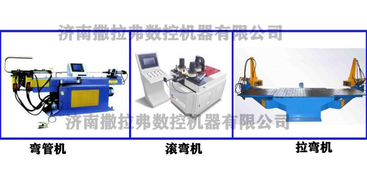 山东数控设备加工-门窗型材弯弧造型机