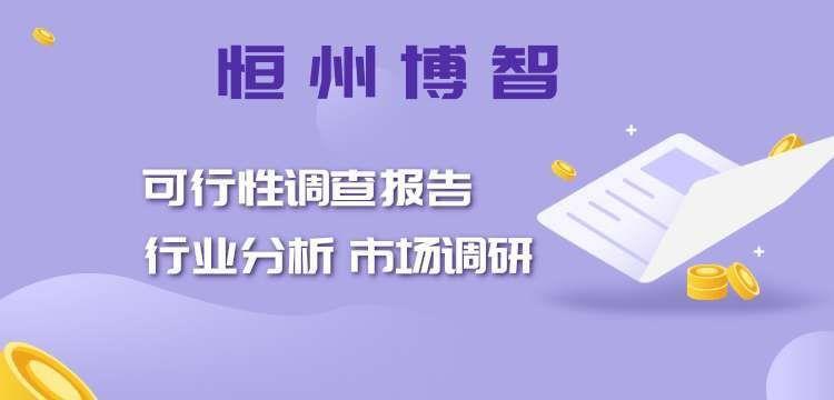 2021-2027中国医用级塑料市场现状及未来发展趋势