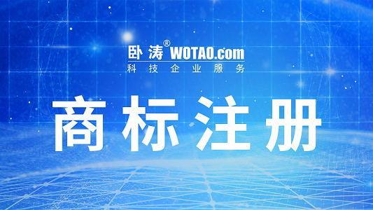 2022年淮北市公司代办申请注册商标需要的材料