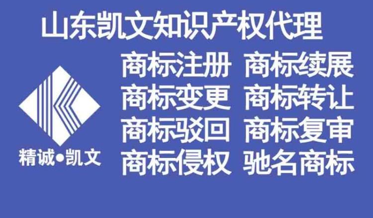 潍坊市商标代理