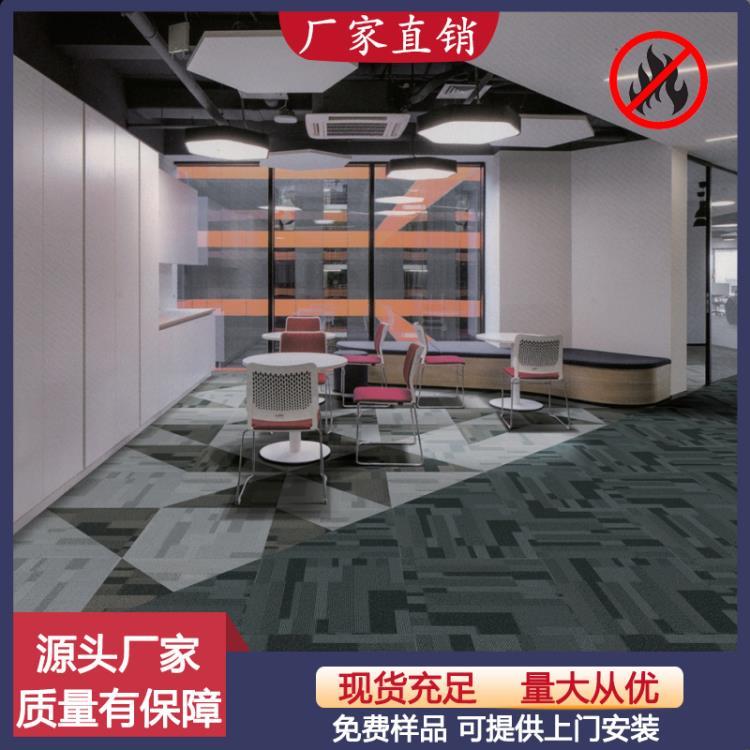 商用阻燃防火B1特殊尺寸60X60cm写字楼走廊尼龙方块拼接