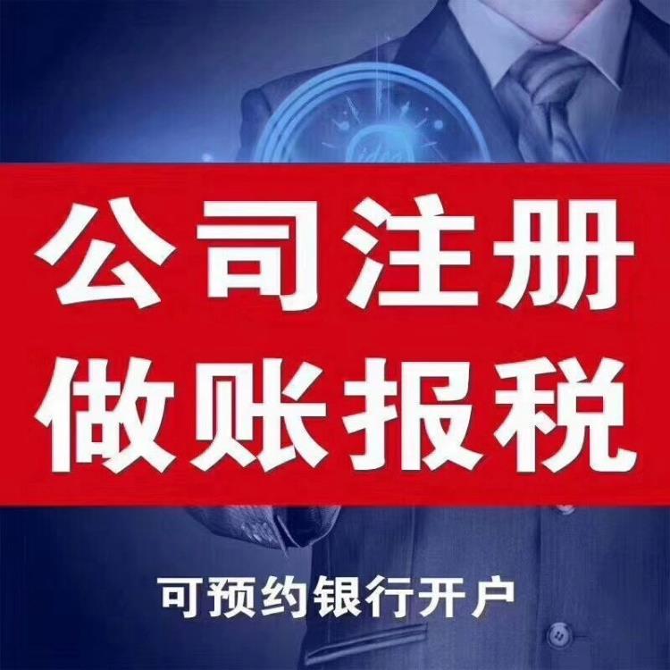 诸暨公司股权变更 诸暨公司注销 营业执照注销