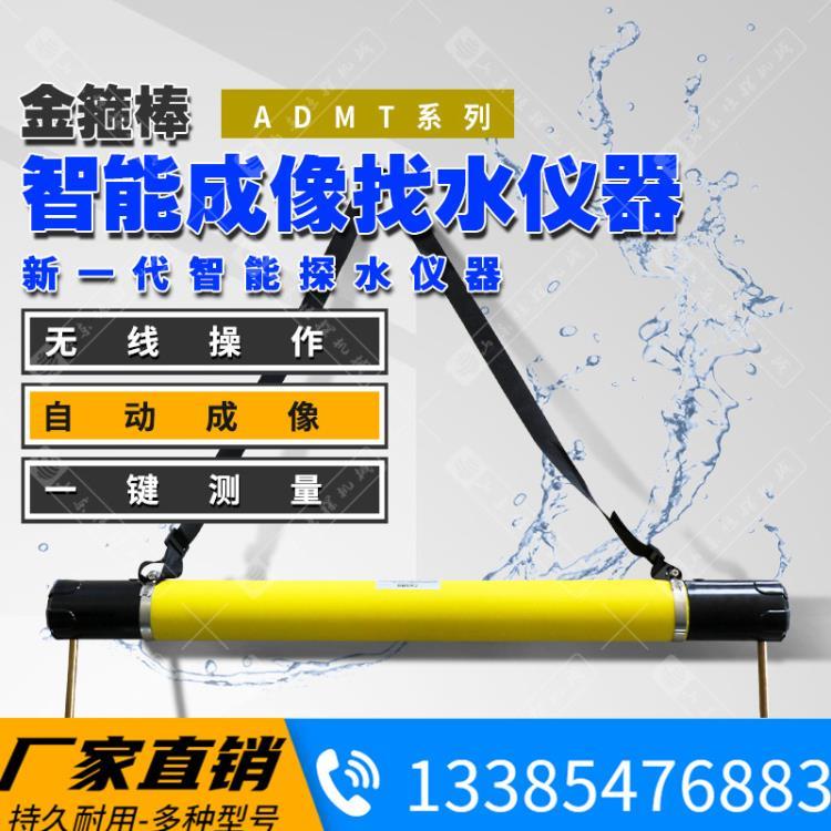 恒探供应 打井找水仪 地下水测水仪器蓝牙连接找水找矿家用地下