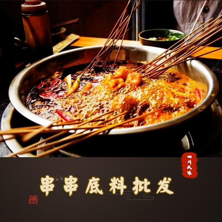 广州串串底料工厂批发串串底料定制贴牌BL2207-05