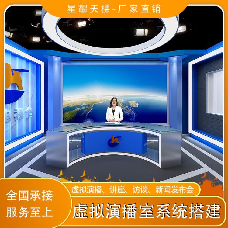 虚拟演播室系统搭建设备全套GPU抠像灯光设计声学装修蓝箱绿箱