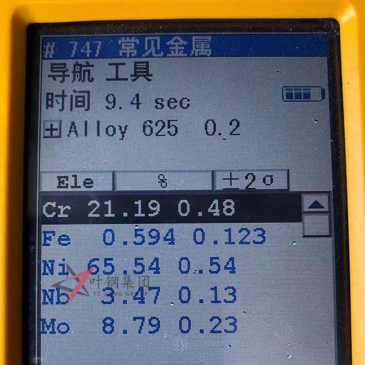 inconel625无缝管 圆棒 高温合金GH3625钢板