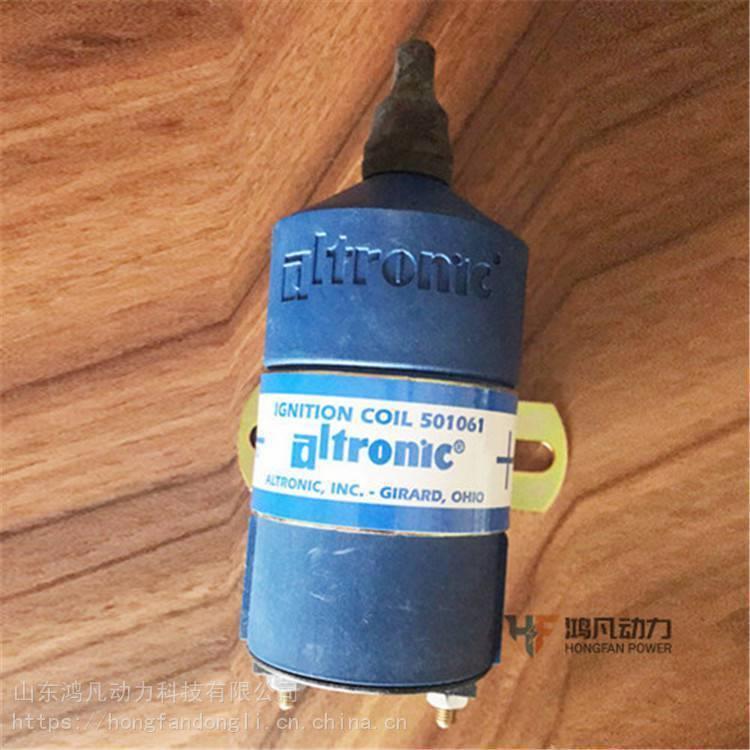 胜动瓦斯发电机配件 altronic点火线圈 蓝色高压线圈